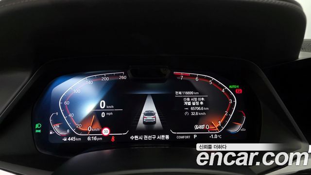 BMW X7 xDrive 40i M Sport 6STR