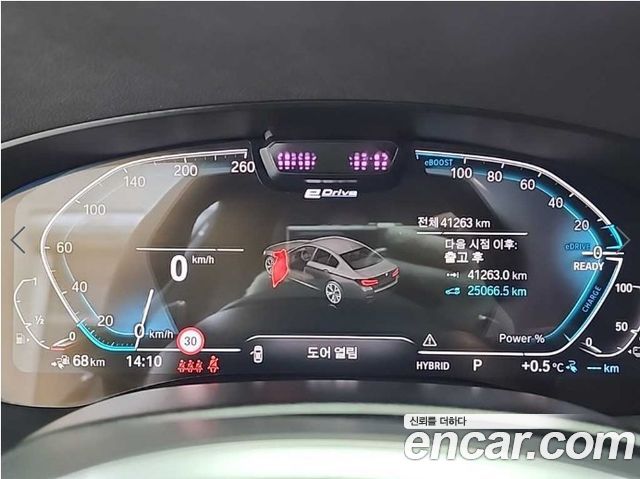 BMW 5-Series 530e M Sport