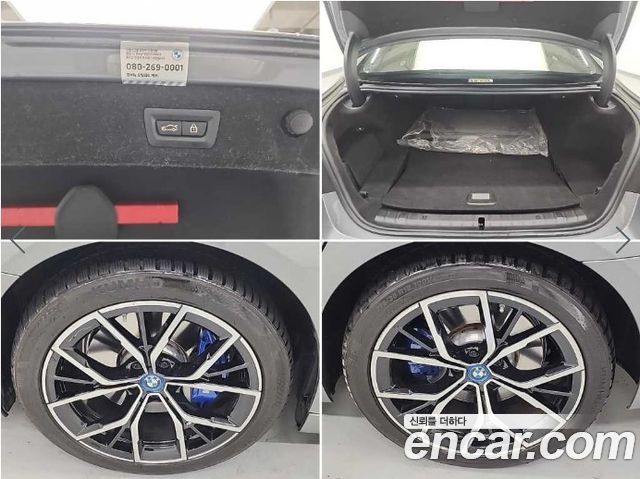 BMW 5-Series 530e M Sport