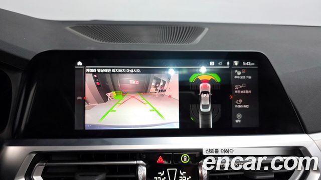 BMW 4-Series 420i M Sport Performance Coupe