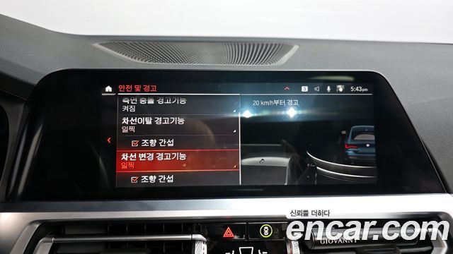 BMW 4-Series 420i M Sport Performance Coupe