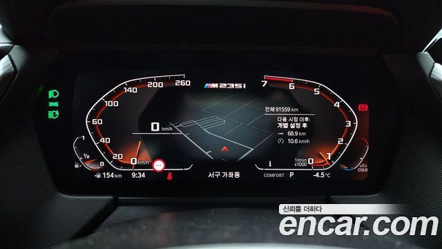 BMW 2-Series M235i xDrive