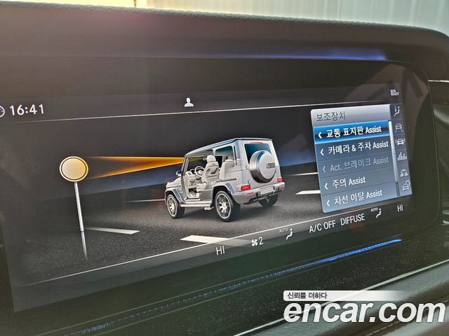 Mercedes-Benz G-Class AMG G63