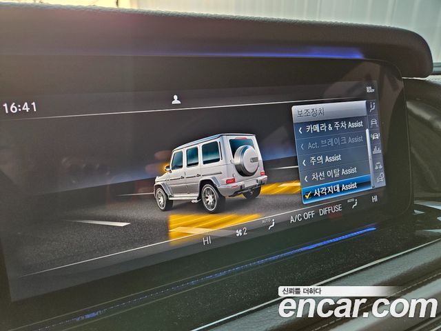 Mercedes-Benz G-Class AMG G63