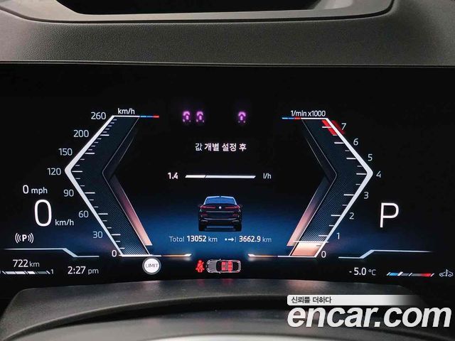 BMW X6 xDrive40i M Sport