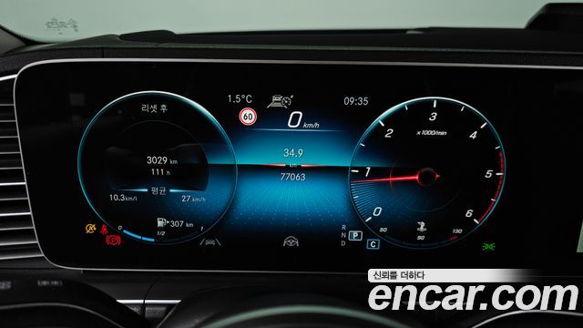 Mercedes-Benz GLS-Class GLS400d 4MATIC