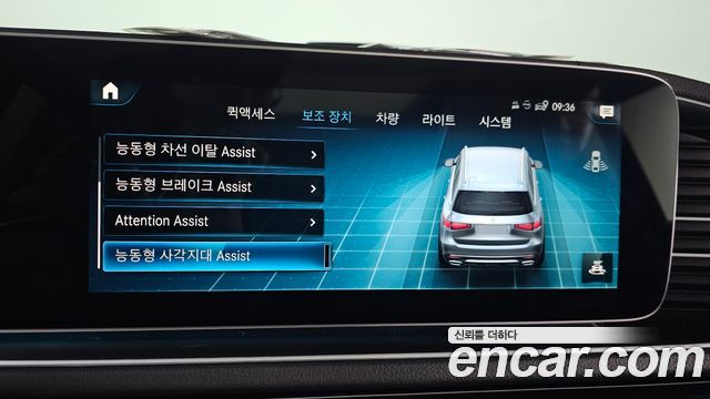 Mercedes-Benz GLS-Class GLS400d 4MATIC