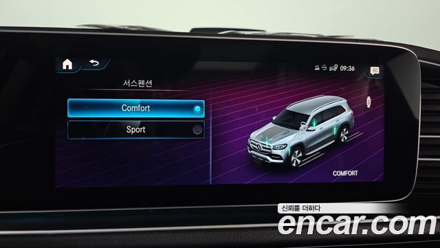 Mercedes-Benz GLS-Class GLS400d 4MATIC