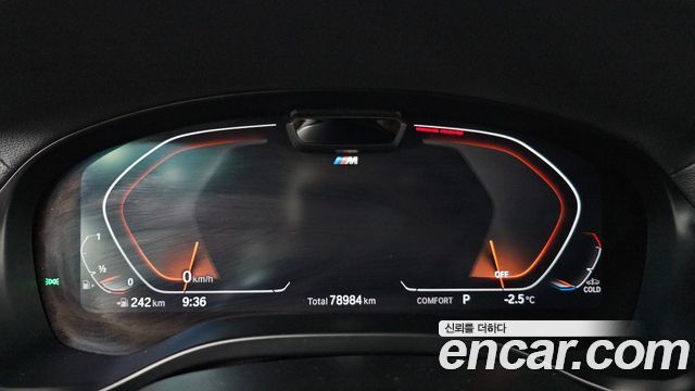 BMW X3 xDrive 20i M Sports Pro