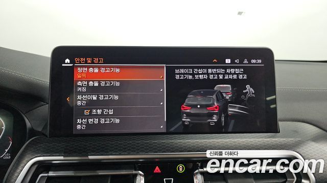 BMW X3 xDrive 20i M Sports Pro