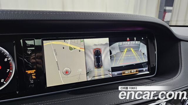 Mercedes-Benz S-Class S400L 4MATIC