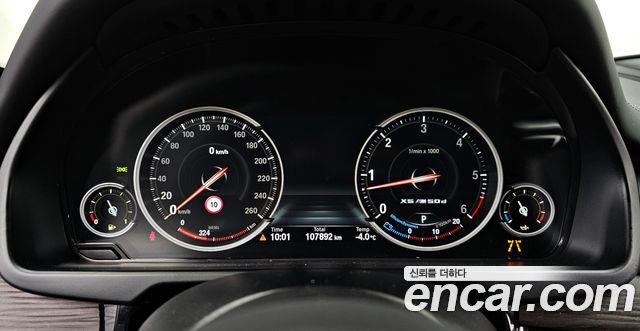 BMW X5 xDrive M50d