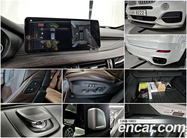 BMW X5 xDrive M50d