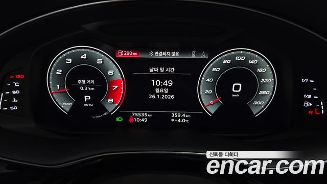 Audi Q8 55 TFSI Quattro Premium