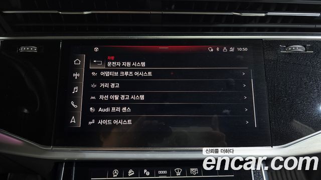 Audi Q8 55 TFSI Quattro Premium