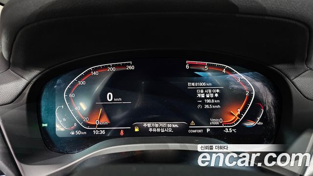 BMW X4 xDrive20d xLine