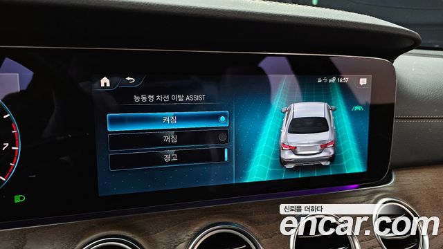 Mercedes-Benz E-Class E250 Exclusive