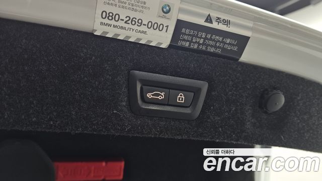 BMW 5-Series 530e Luxury