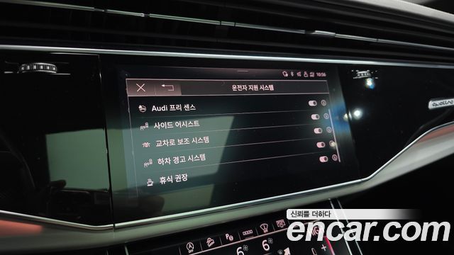 Audi Q8 50 TDI Quattro Premium