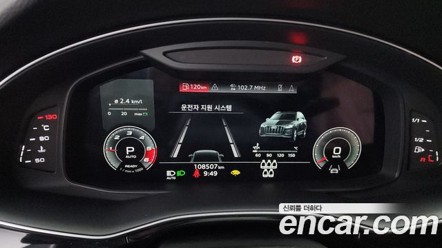 Audi Q7 45 TDI Quattro Premium