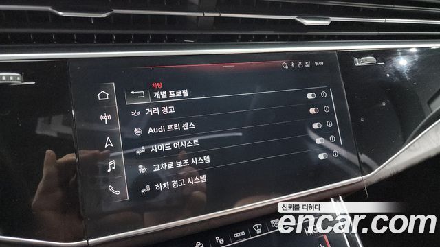 Audi Q7 45 TDI Quattro Premium
