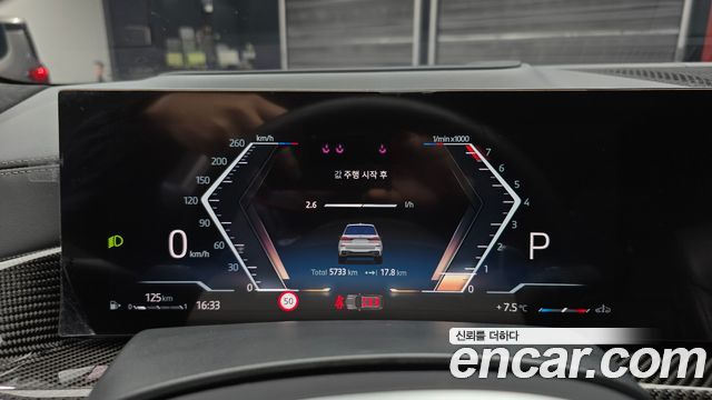 BMW X7 xDrive 40i M Sport 6STR