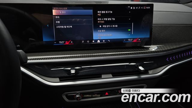 BMW X7 xDrive 40i M Sport 6STR