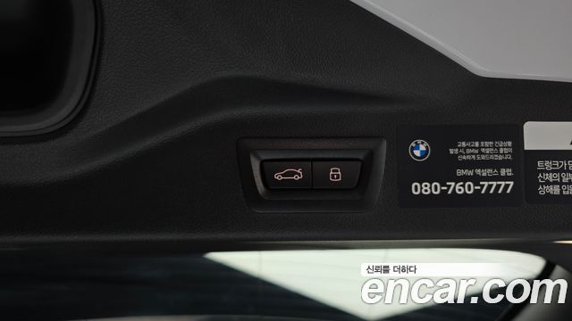 BMW X7 xDrive 40i M Sport 6STR