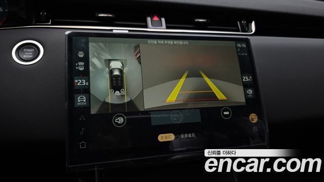 Land Rover Range Rover Evoque P250 S