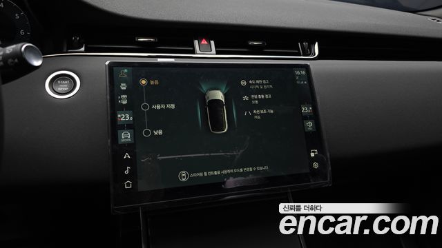 Land Rover Range Rover Evoque P250 S