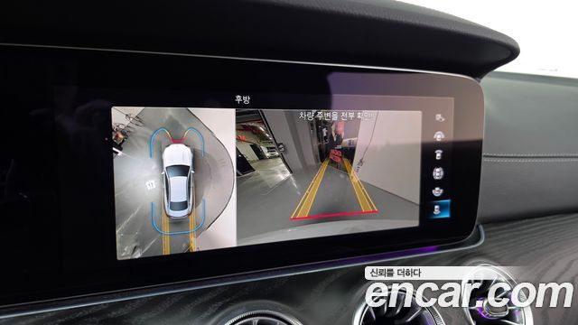 Mercedes-Benz E-Class E300d 4MATIC Coupe