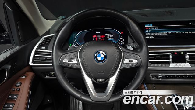 BMW X5 xDrive 45e xLine