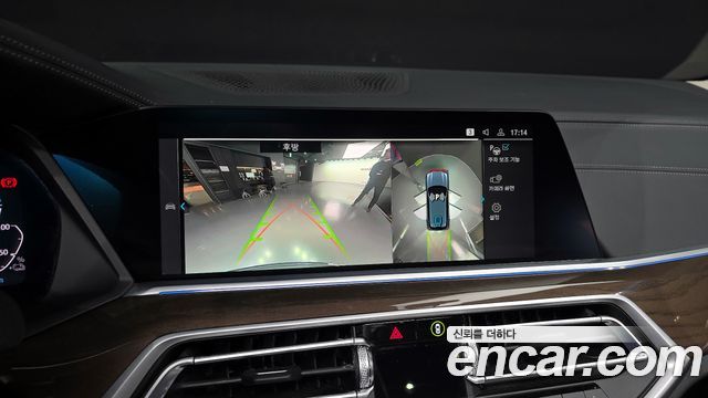 BMW X5 xDrive 45e xLine