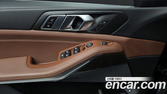BMW X5 xDrive 45e xLine