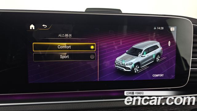 Mercedes-Benz GLS-Class GLS400d 4MATIC