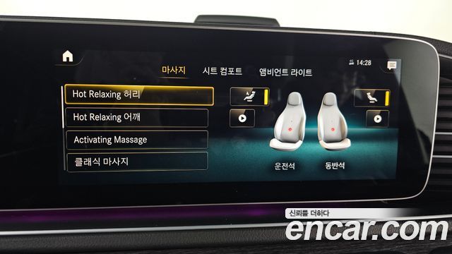 Mercedes-Benz GLS-Class GLS400d 4MATIC