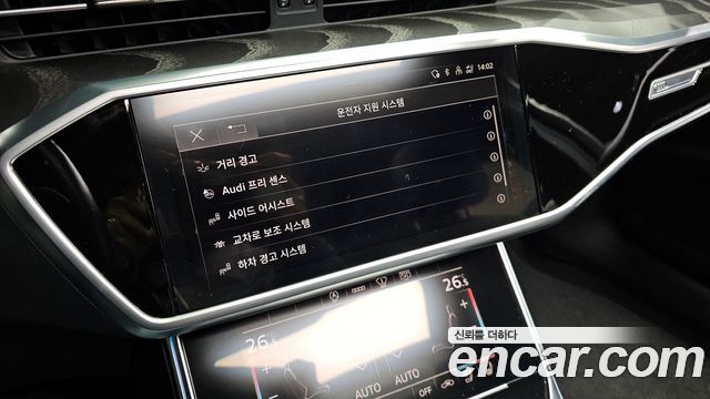 Audi A6 45 TFSI Premium