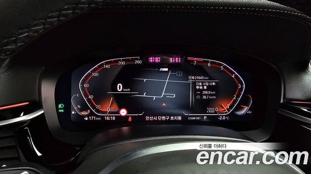 BMW Gran Turismo 630i xDrive M Sport