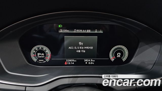 Audi Q5 45 TFSI Quattro Premium