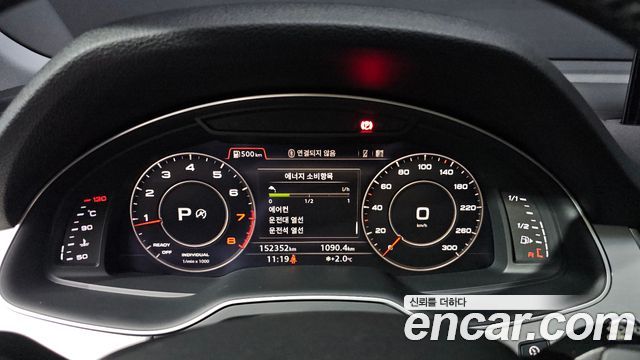 Audi Q7 45 TFSI Quattro