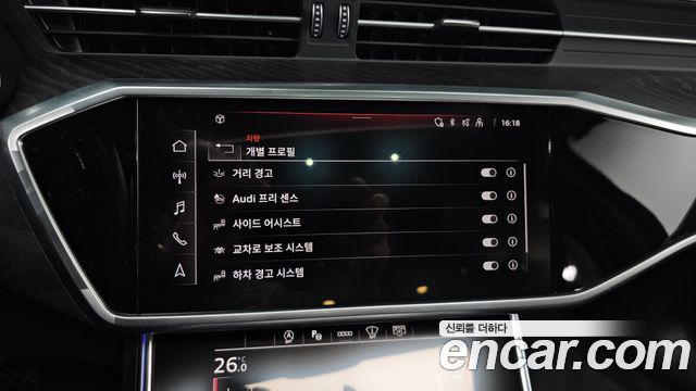 Audi A6 45 TFSI Quattro Premium