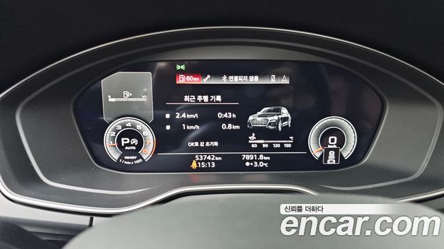 Audi Q5 45 TFSI Quattro Premium
