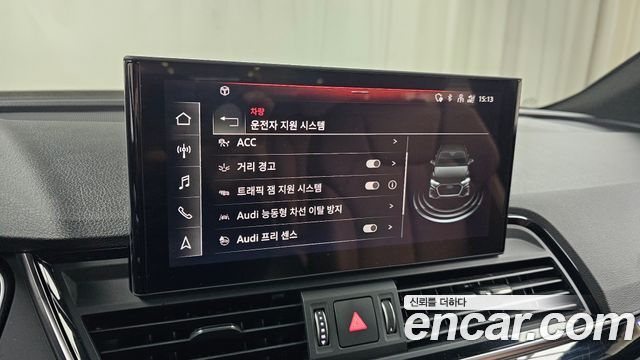 Audi Q5 45 TFSI Quattro Premium