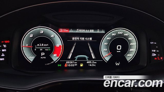 Audi Q8 45 TDI Quattro Premium