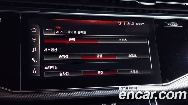 Audi Q8 45 TDI Quattro Premium