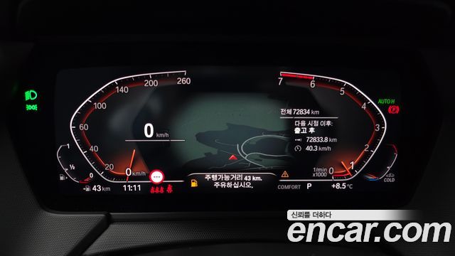 BMW 2-Series 220i Advantage