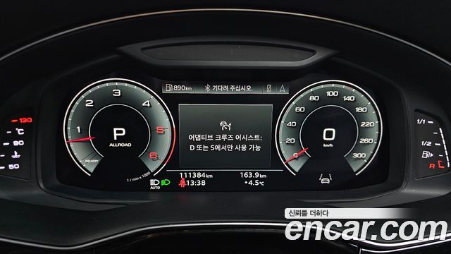 Audi Q8 50 TDI Quattro Premium