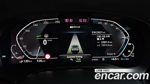 BMW 5-Series 530e M Sport