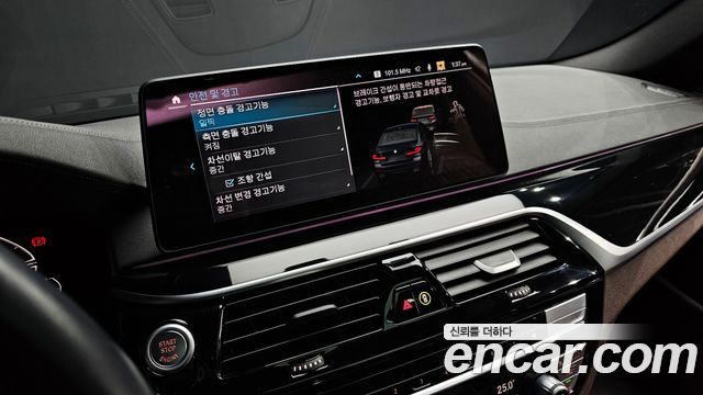 BMW 5-Series 530e M Sport
