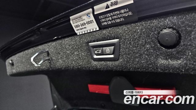 BMW 5-Series 530e M Sport
